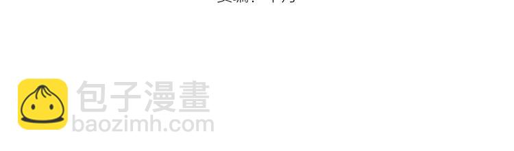 第78话 守卫桃符山！3