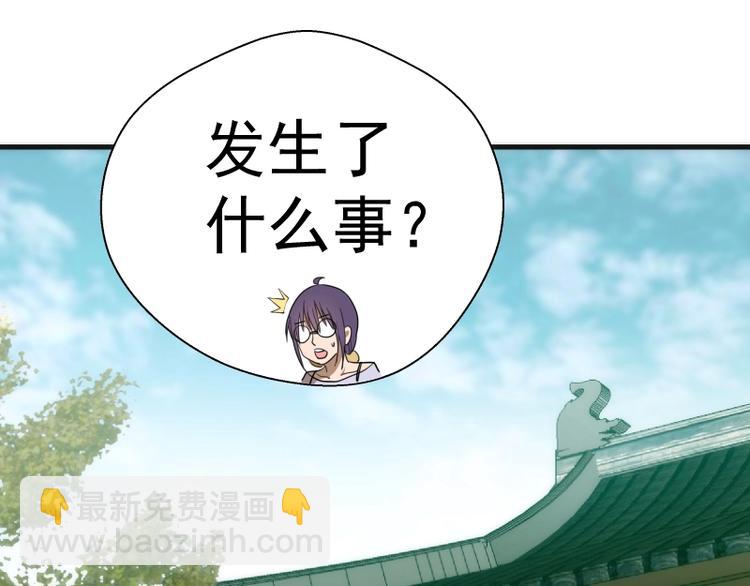 第78话 守卫桃符山！38