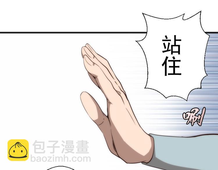 第78话 守卫桃符山！4