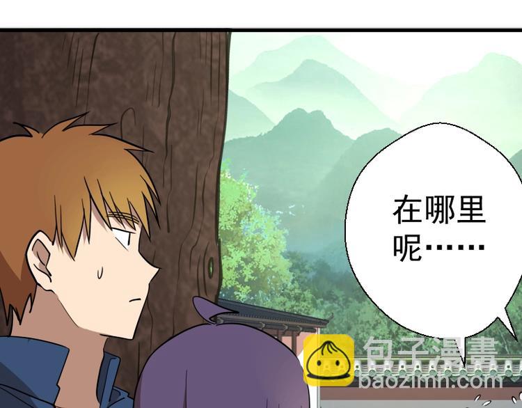 第78话 守卫桃符山！55