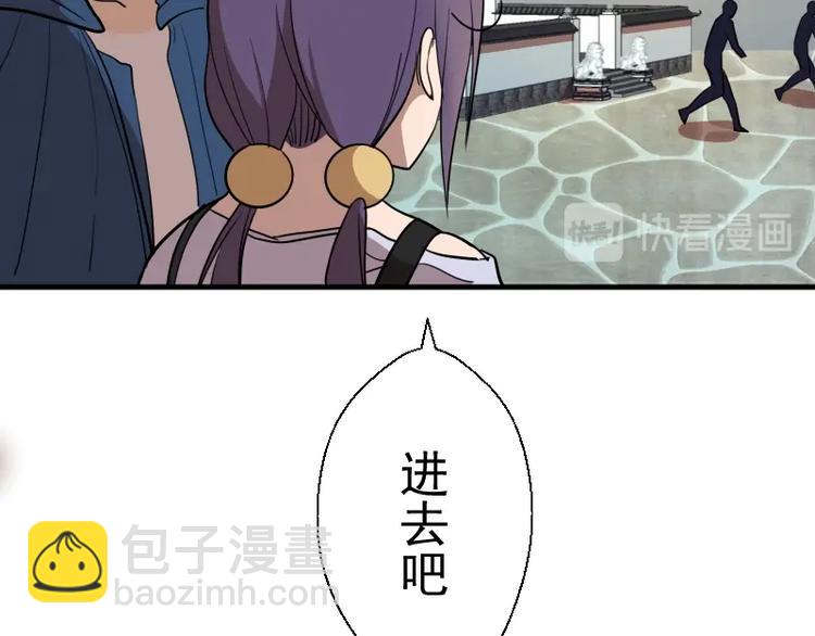 第78话 守卫桃符山！56
