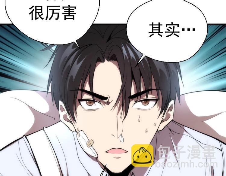 第78话 守卫桃符山！62