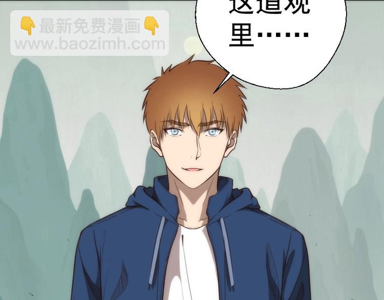第78话 守卫桃符山！7