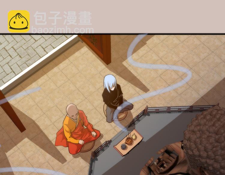 第108话 大人物108