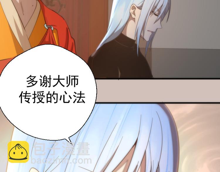 第108话 大人物110