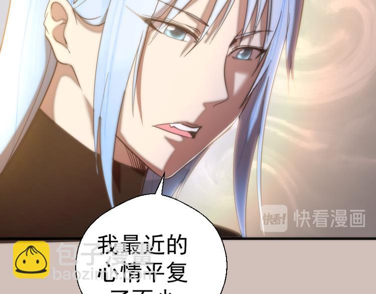 第108话 大人物111