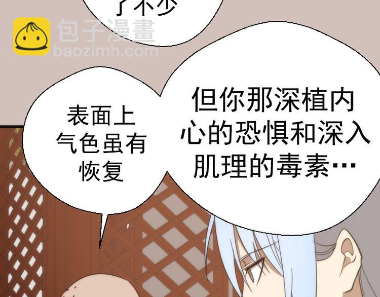 第108话 大人物112