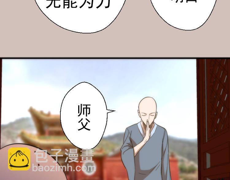 第108话 大人物114