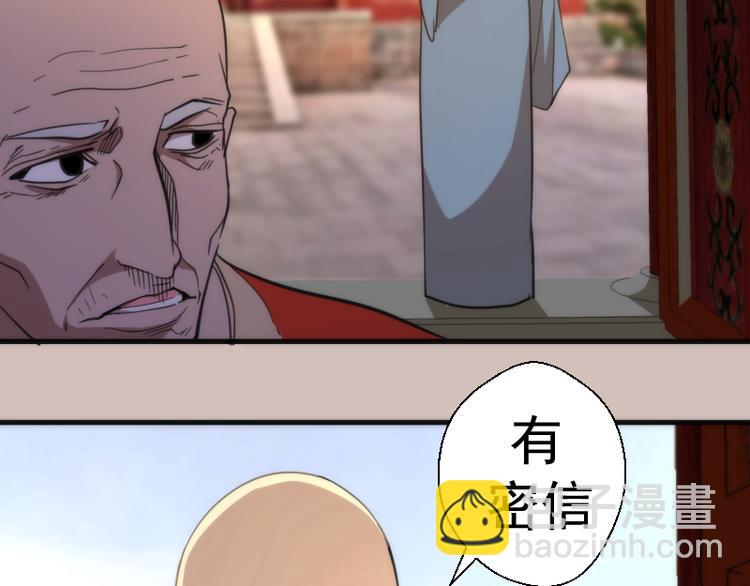 第108话 大人物115