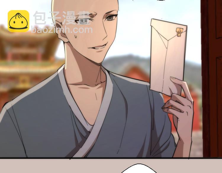 第108话 大人物116