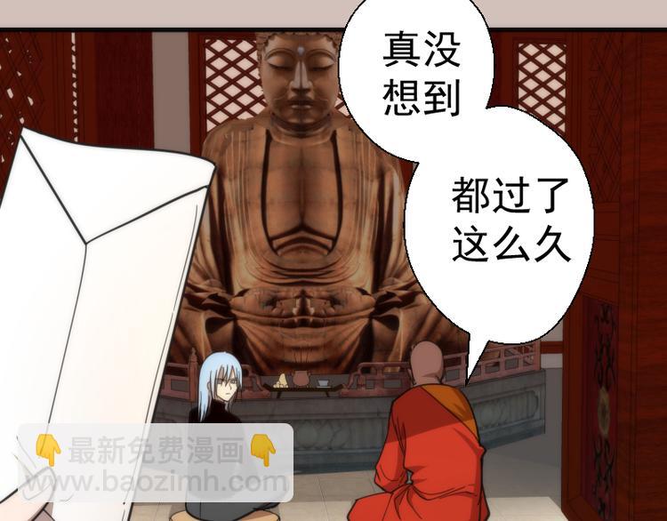 第108话 大人物117