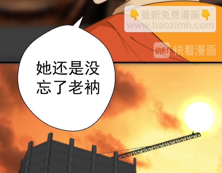 第108话 大人物119