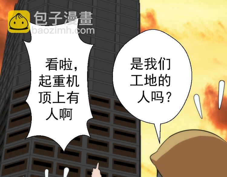 第108话 大人物120