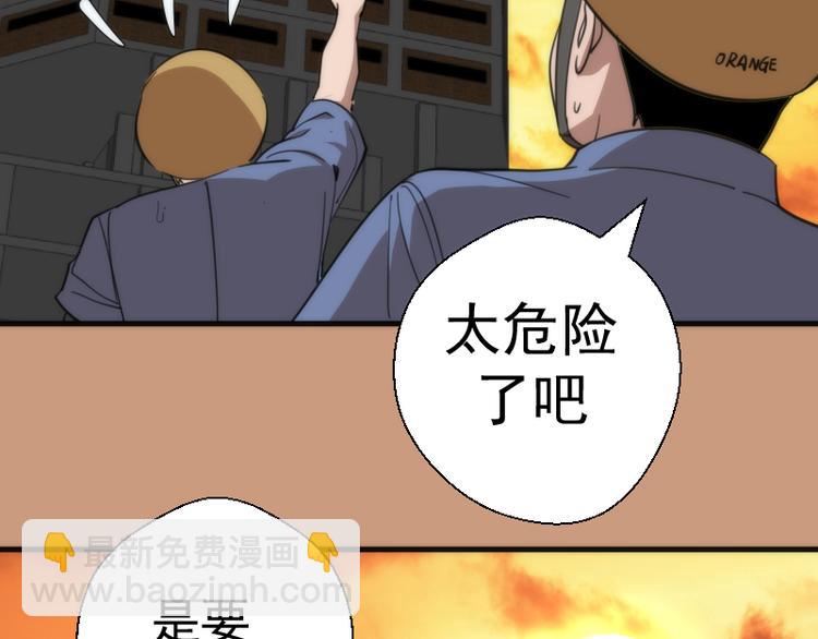 第108话 大人物121