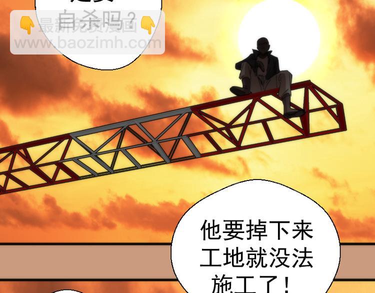 第108话 大人物122