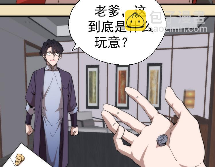 第108话 大人物127