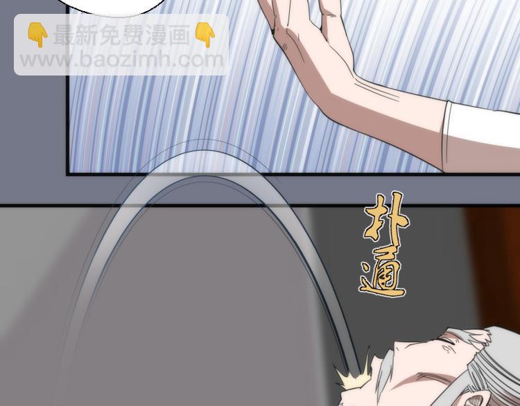 第108话 大人物129