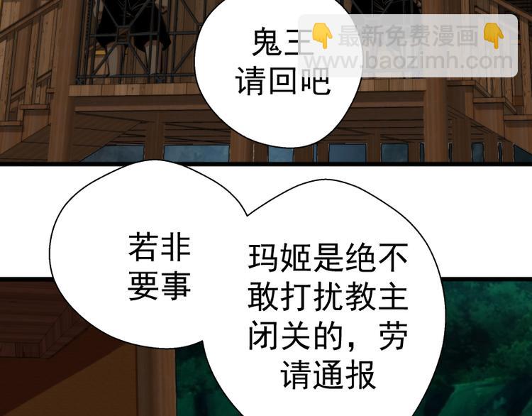 第108话 大人物13