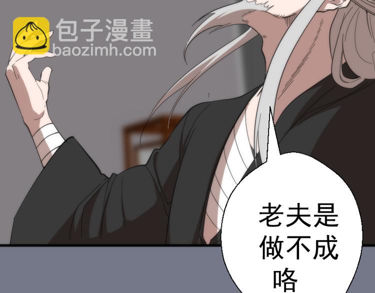 第108话 大人物130