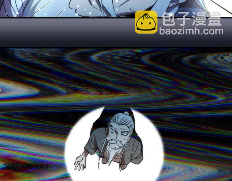 第108话 大人物132