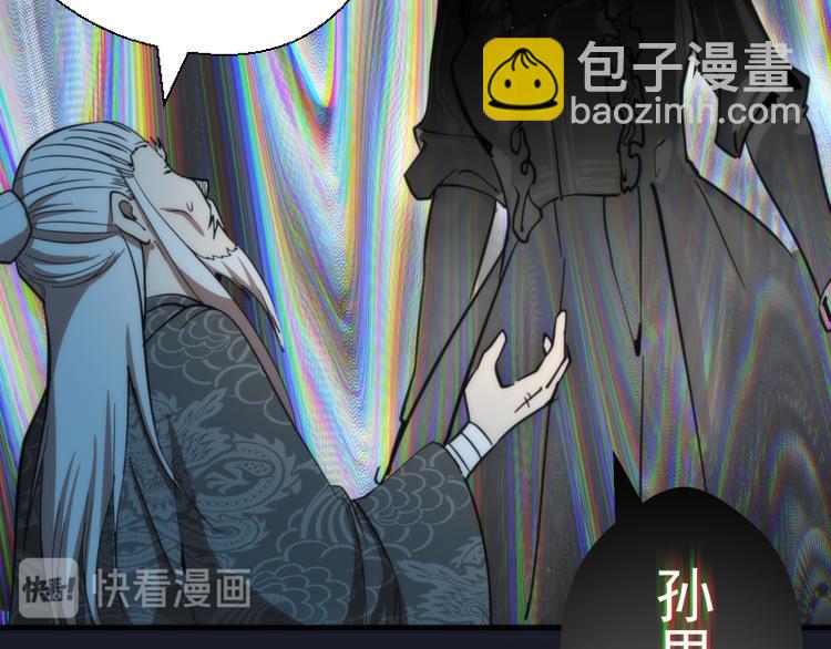 第108话 大人物134