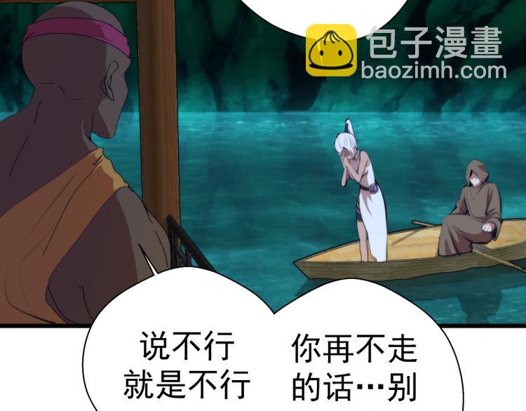 第108话 大人物14