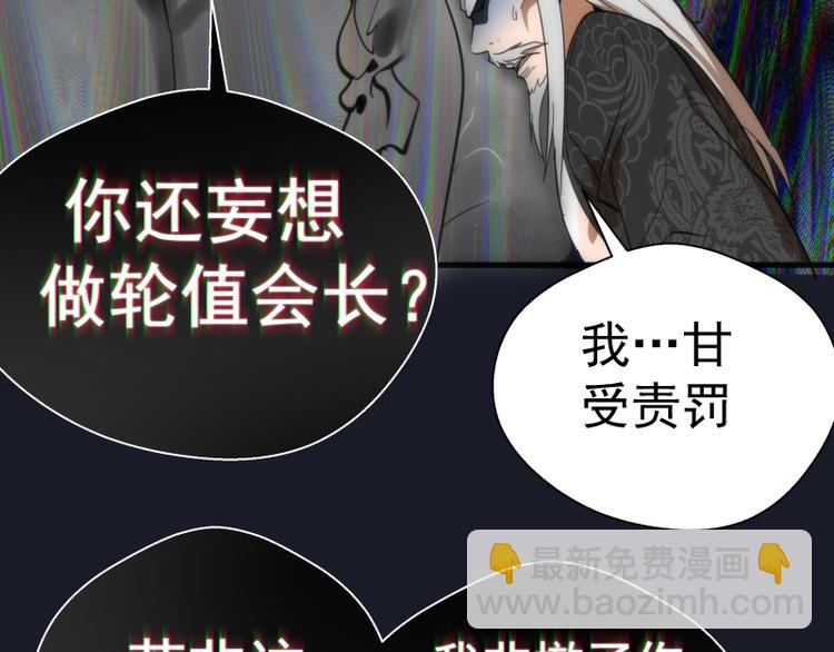 第108话 大人物142