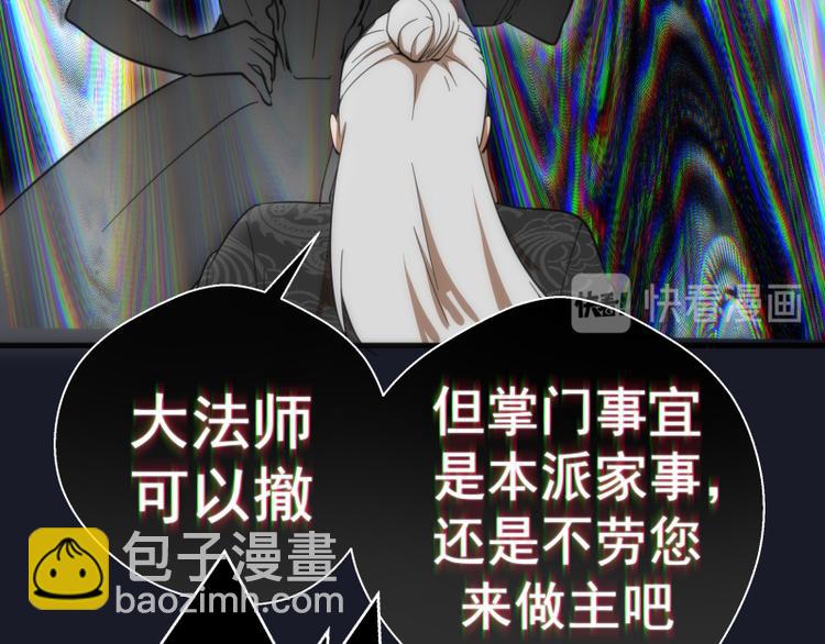 第108话 大人物144