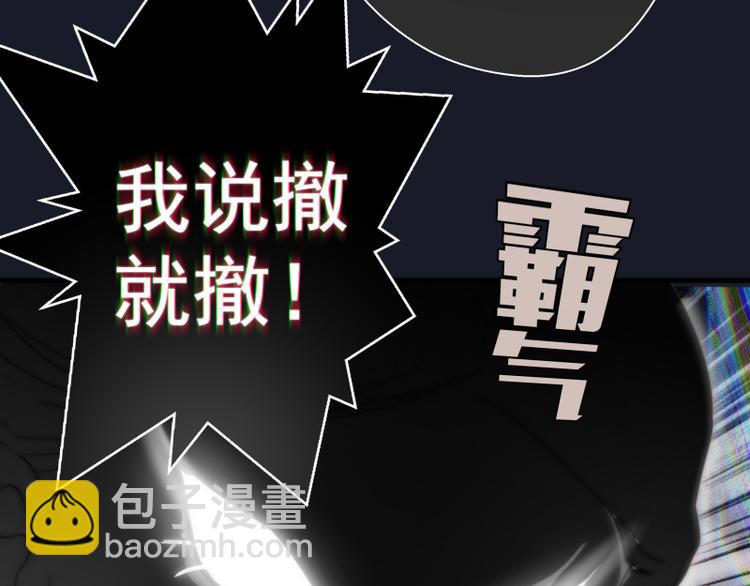 第108话 大人物145