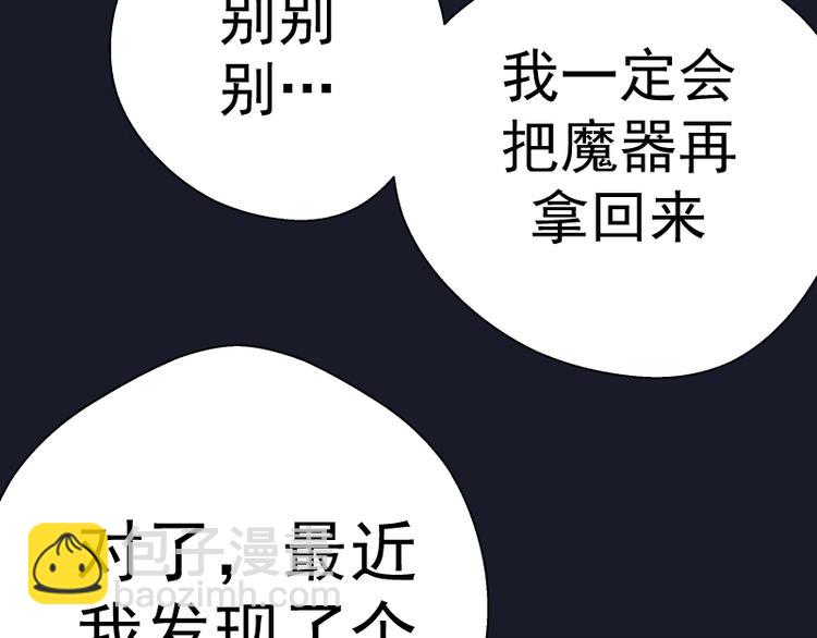 第108话 大人物147