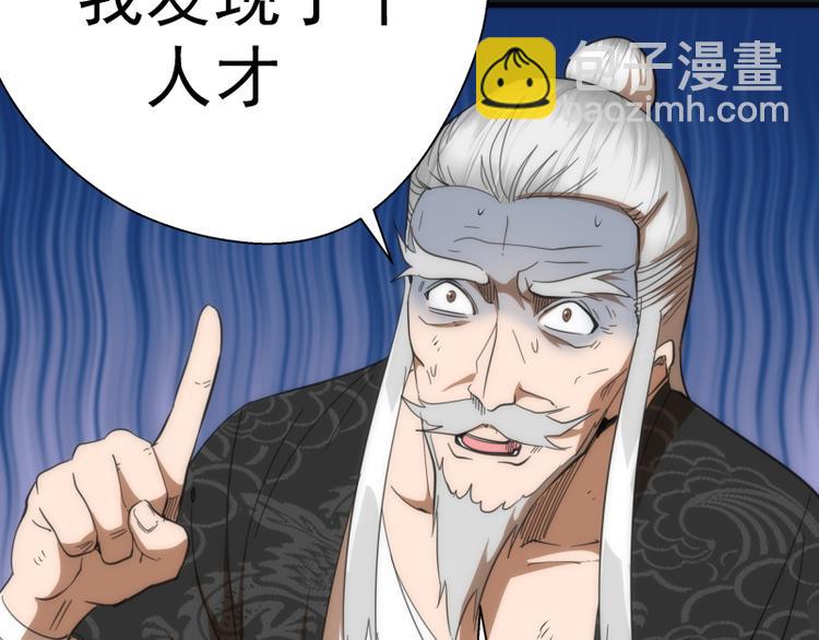 第108话 大人物148