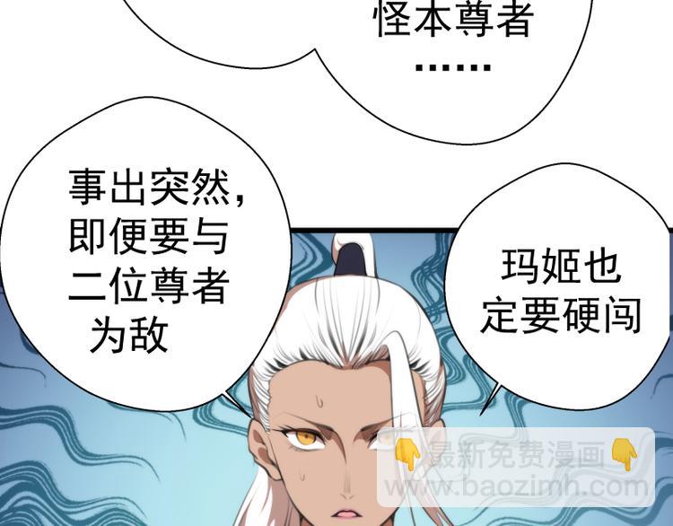 第108话 大人物15