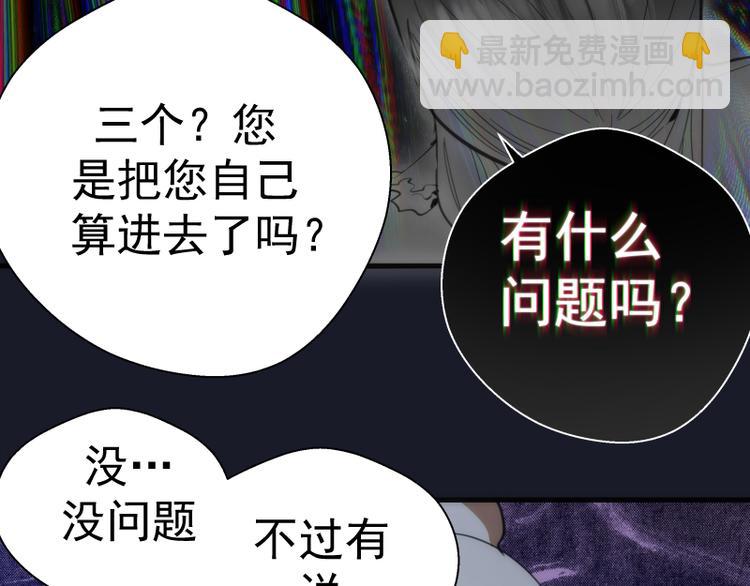 第108话 大人物151