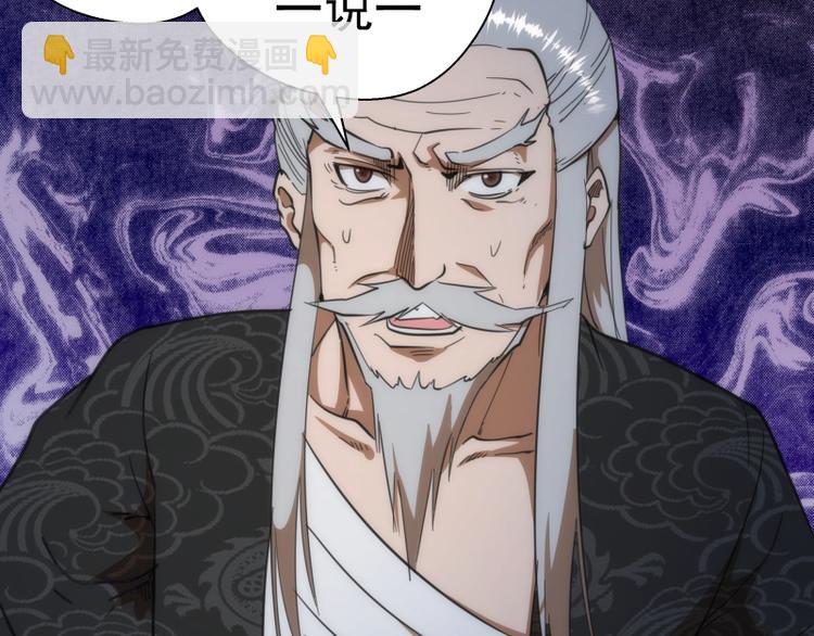 第108话 大人物152