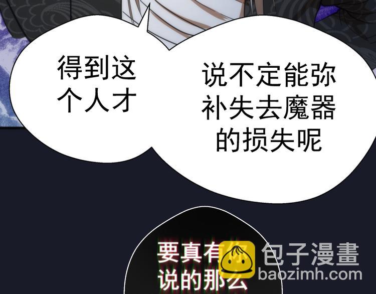 第108话 大人物153