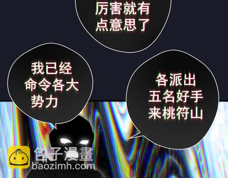 第108话 大人物154