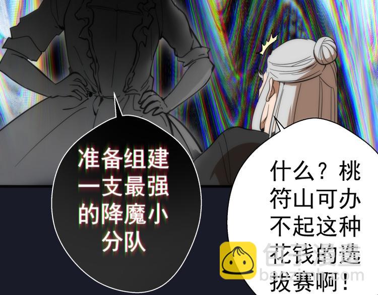 第108话 大人物155
