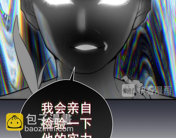 第108话 大人物157