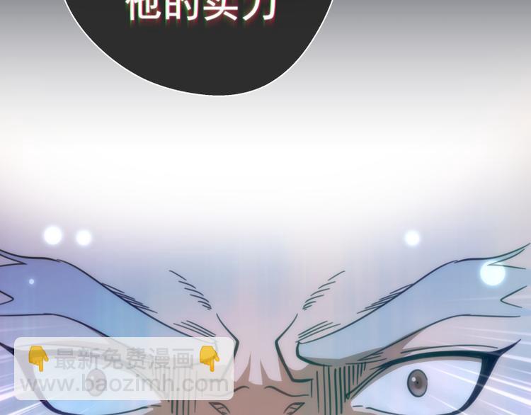 第108话 大人物162