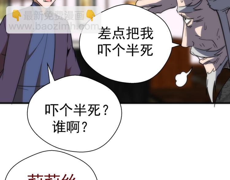 第108话 大人物164