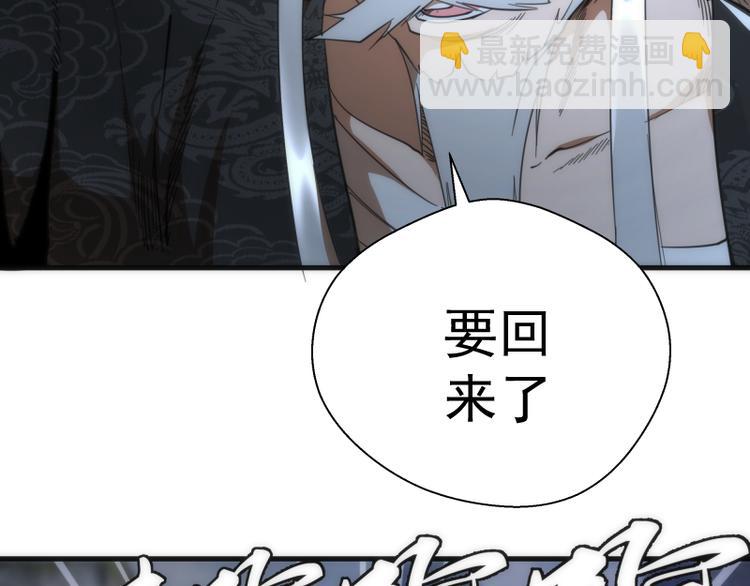 第108话 大人物166