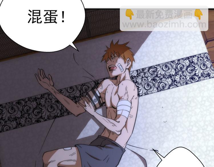 第108话 大人物168