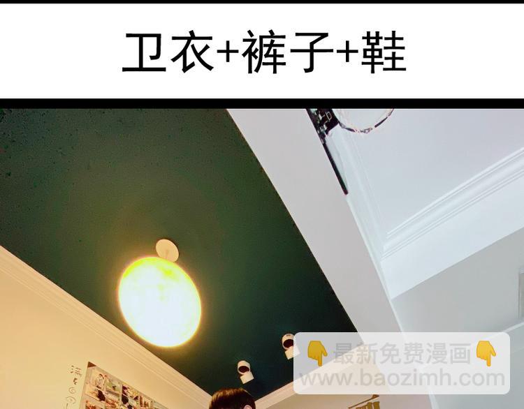 第108话 大人物173