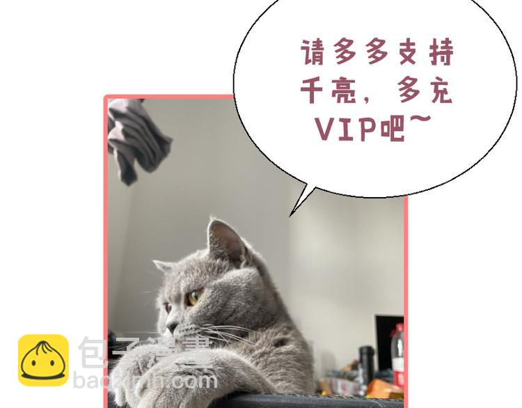 第108话 大人物176