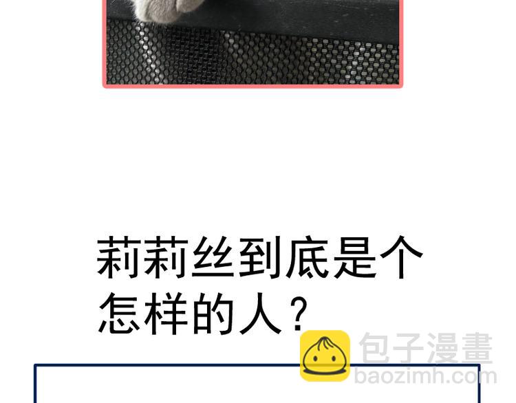 第108话 大人物177