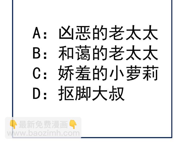 第108话 大人物178