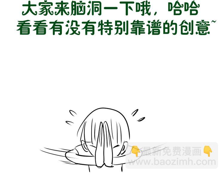 第108话 大人物179