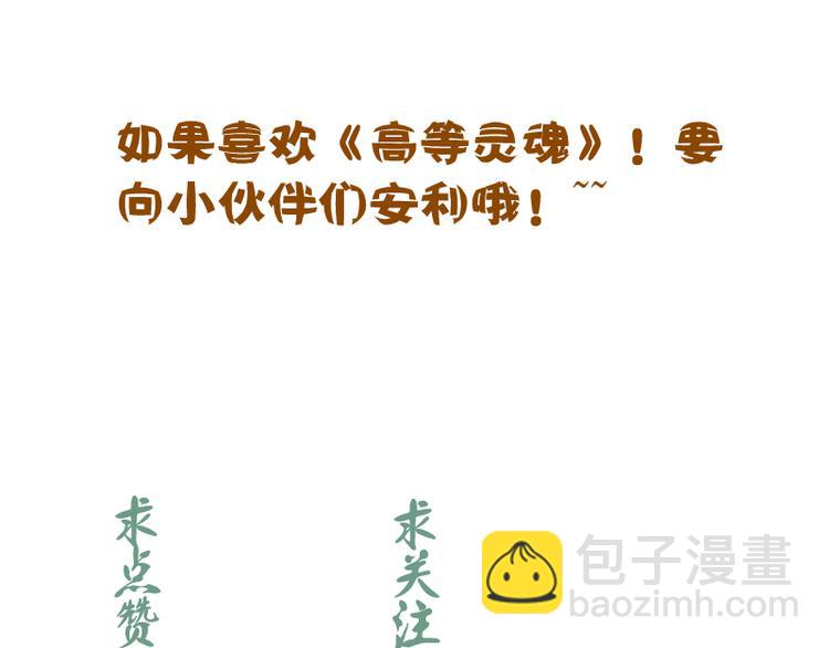 第108话 大人物181