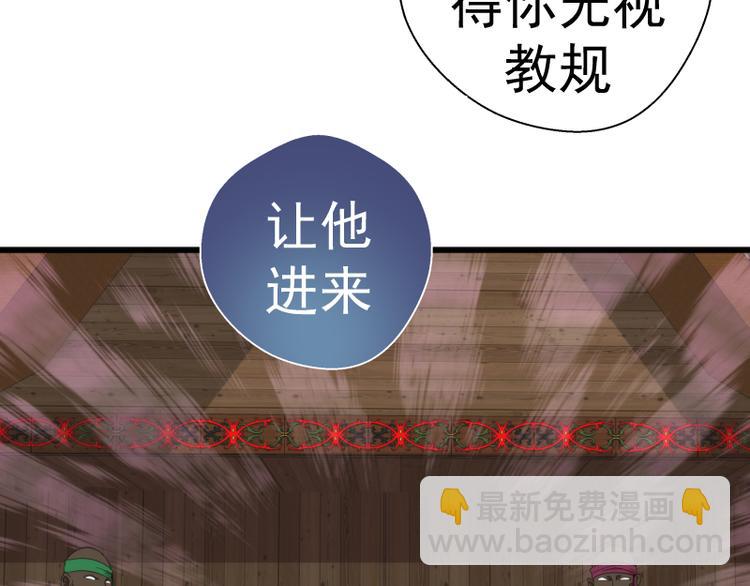 第108话 大人物19