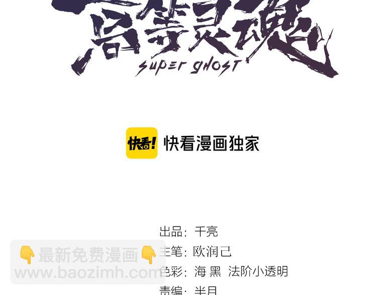 第108话 大人物2